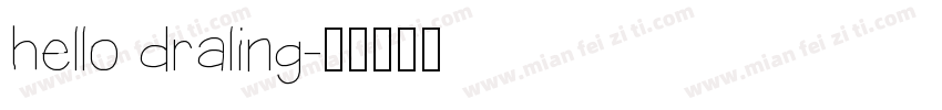 hello draling字体转换